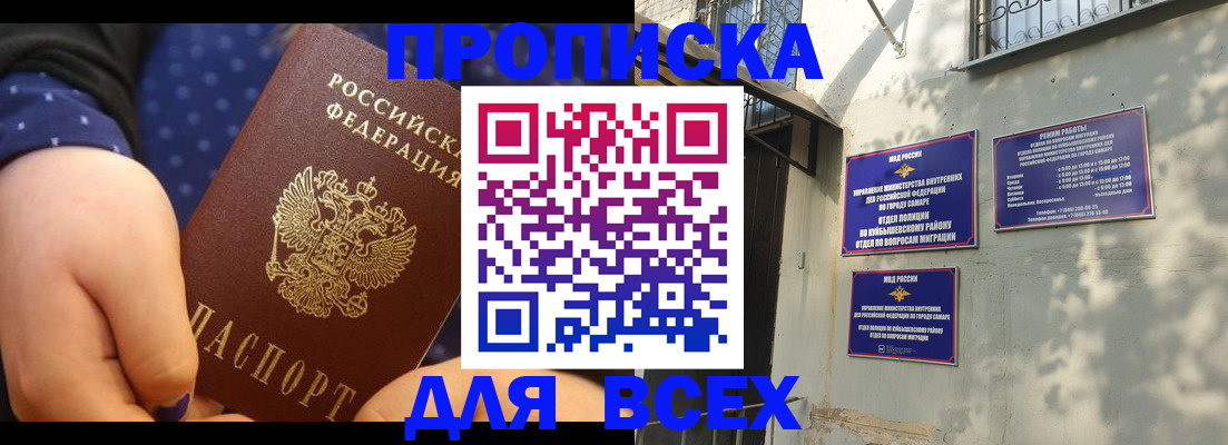 временная регистрация адрес в Моршанске