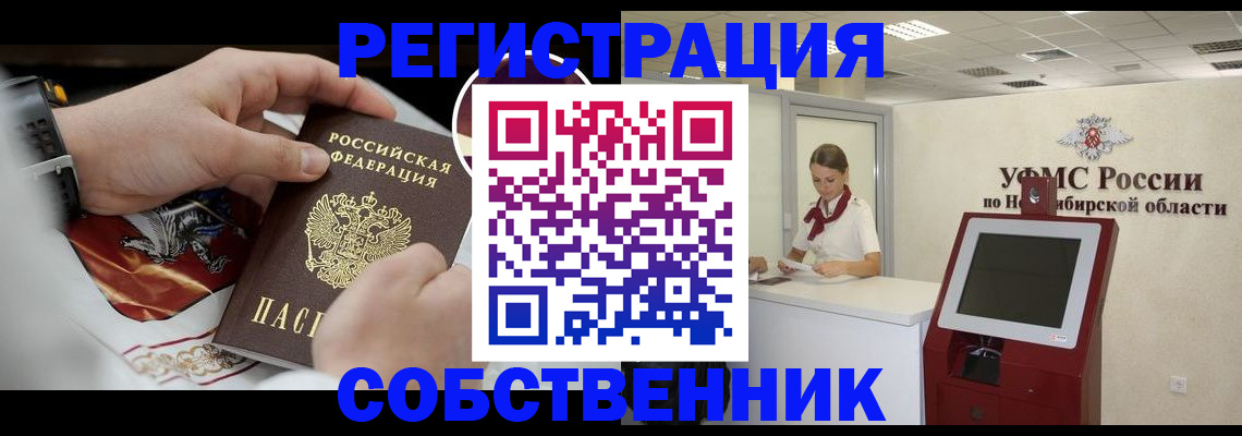 найти адрес прописки в Моршанске